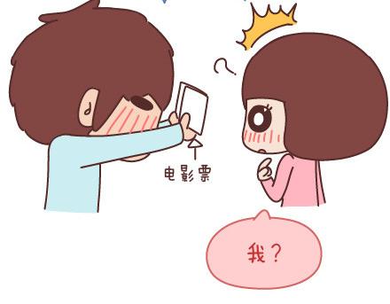 第87话 恋爱潜规则33