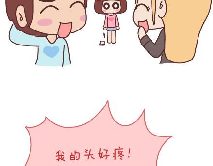 第87话 恋爱潜规则39