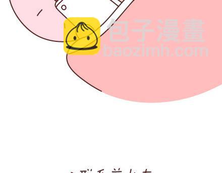 第87话 恋爱潜规则4
