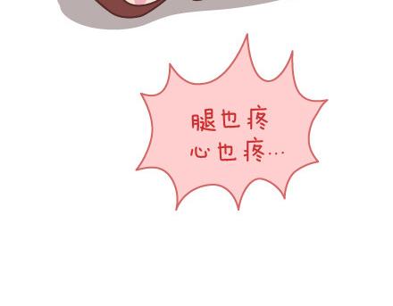 第87话 恋爱潜规则41