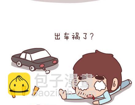 第87话 恋爱潜规则47