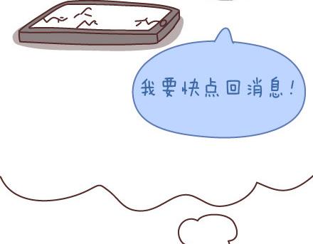 第87话 恋爱潜规则52