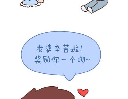 第87话 恋爱潜规则57