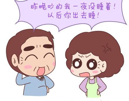 第92话 两人怎样才算真正在一起11
