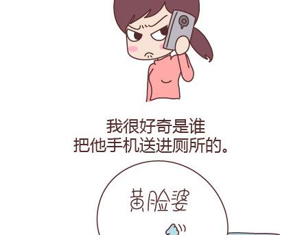 第94话 到底有多少男人在出轨11