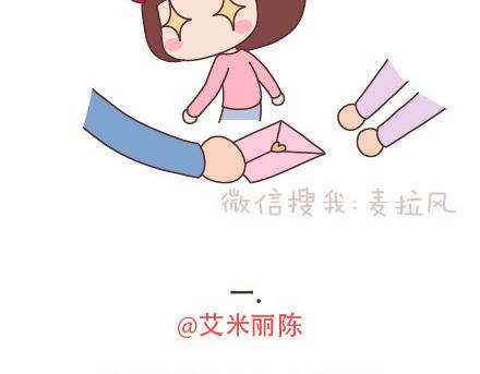 第94话 到底有多少男人在出轨3
