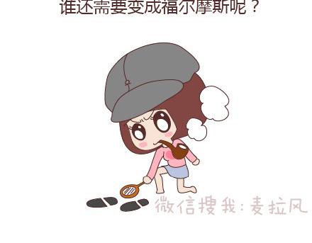 第94话 到底有多少男人在出轨31
