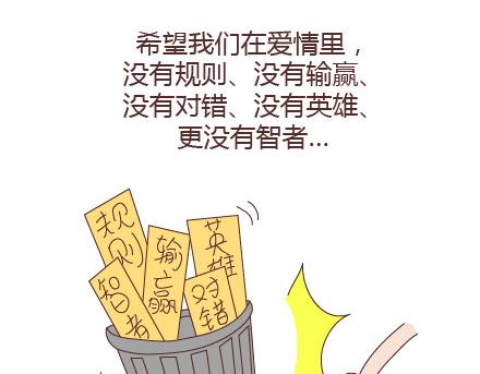 第94话 到底有多少男人在出轨32