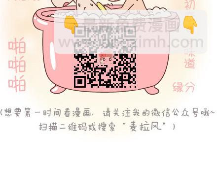 第94话 到底有多少男人在出轨37