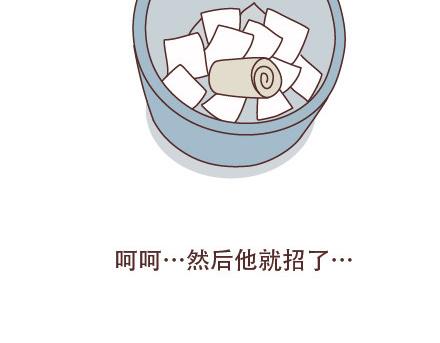第94话 到底有多少男人在出轨6