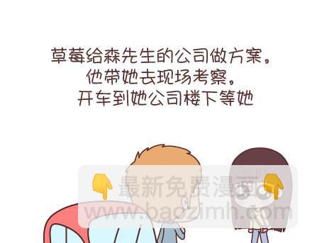 第95话 找个知冷知热的人10