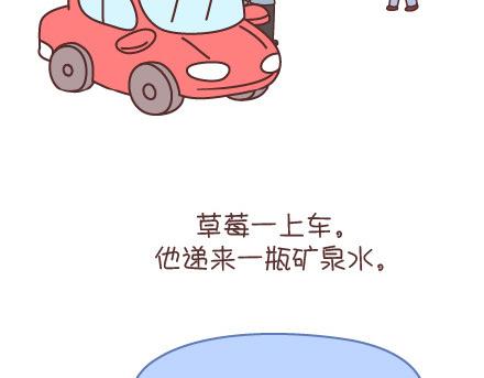 第95话 找个知冷知热的人11