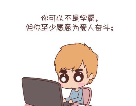 第95话 找个知冷知热的人114