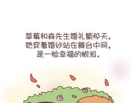 第95话 找个知冷知热的人121