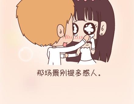 第95话 找个知冷知热的人124