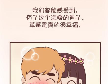 第95话 找个知冷知热的人125