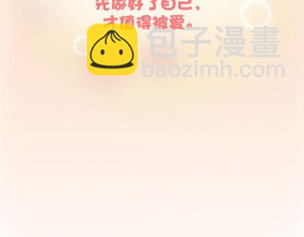 第95话 找个知冷知热的人127