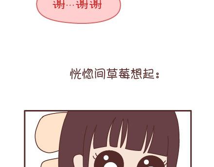第95话 找个知冷知热的人13