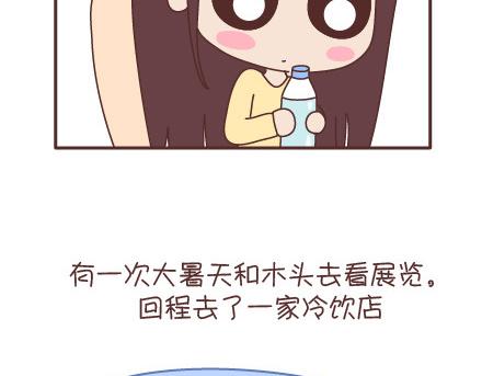 第95话 找个知冷知热的人14