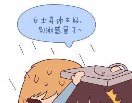 第95话 找个知冷知热的人20
