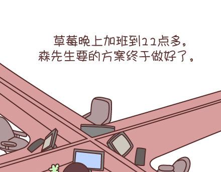 第95话 找个知冷知热的人23
