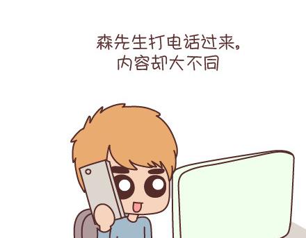 第95话 找个知冷知热的人28
