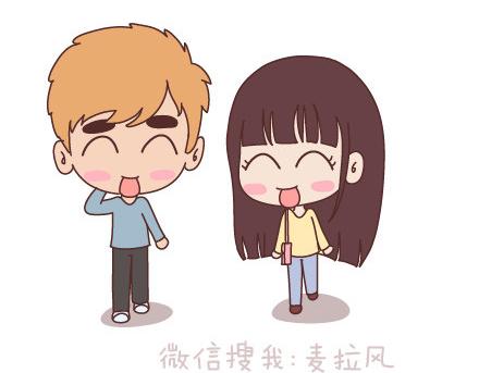 第95话 找个知冷知热的人34