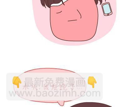 第95话 找个知冷知热的人39