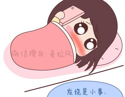 第95话 找个知冷知热的人40