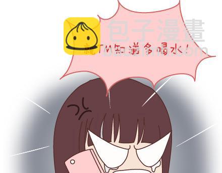 第95话 找个知冷知热的人42
