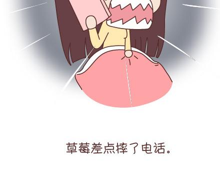 第95话 找个知冷知热的人43