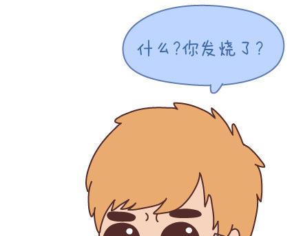 第95话 找个知冷知热的人45