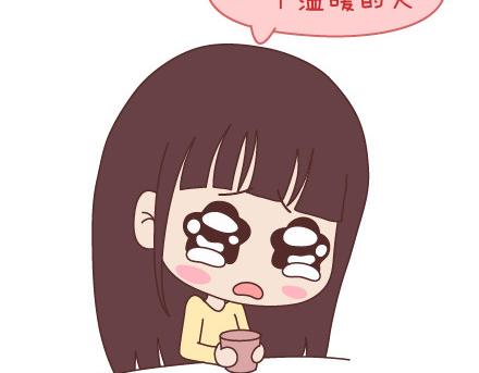第95话 找个知冷知热的人5