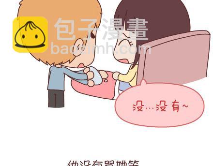 第95话 找个知冷知热的人53