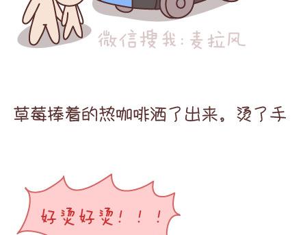 第95话 找个知冷知热的人58