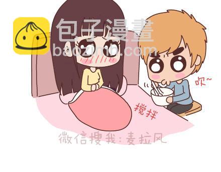 第95话 找个知冷知热的人65