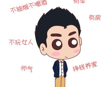第95话 找个知冷知热的人7