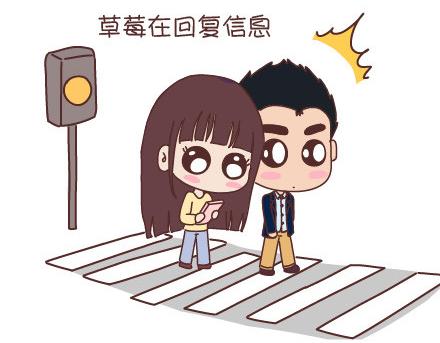 第95话 找个知冷知热的人74