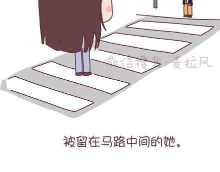 第95话 找个知冷知热的人76