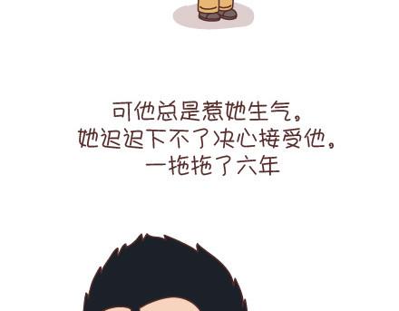 第95话 找个知冷知热的人8