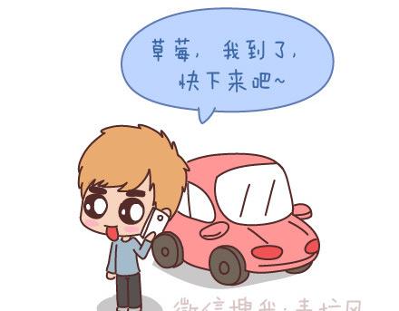 第95话 找个知冷知热的人82
