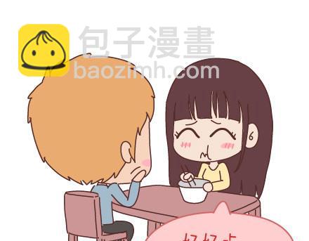 第95话 找个知冷知热的人89