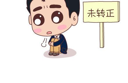 第95话 找个知冷知热的人9