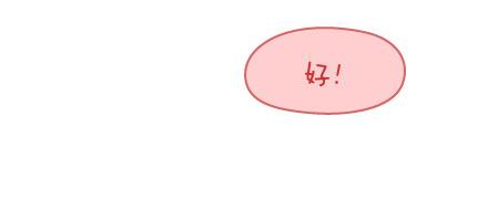 第95话 找个知冷知热的人91