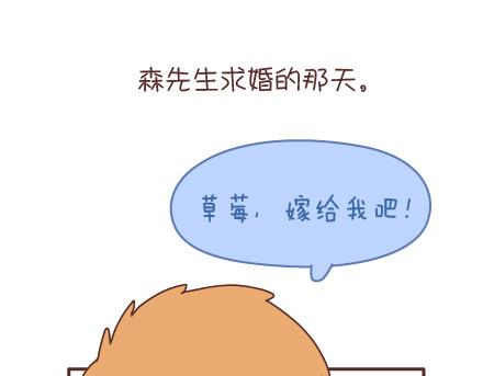 第95话 找个知冷知热的人92