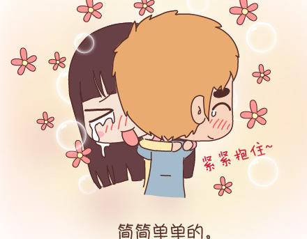 第95话 找个知冷知热的人96