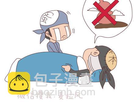 第97话 胡说八道37