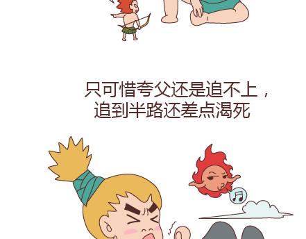 第97话 胡说八道6