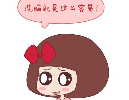 第97话 胡说八道84