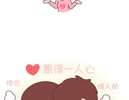 第97话 胡说八道85
